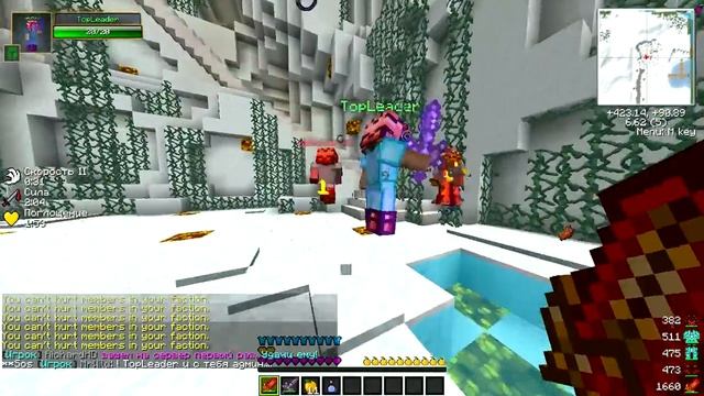[Infinity-World] | PvP№2+Тупой БАГ... смотреть онлайн
