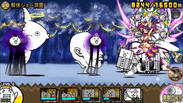 The Battle Cats - Cat Food Chance (Easy) смотреть онлайн