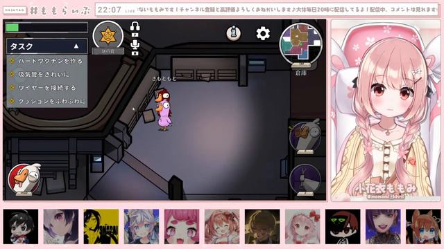 🎮 Goose Goose Duck┊︎【 #小花衣ももみ / #Vtuber 】