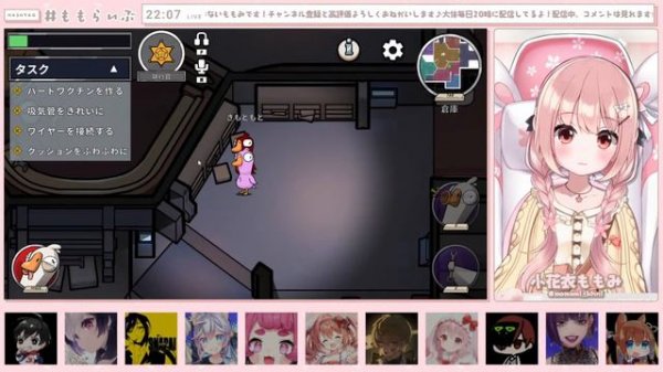 🎮 Goose Goose Duck┊︎【 #小花衣ももみ / #Vtuber 】