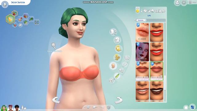 В одном цвете #4 Sims4 смотреть онлайн