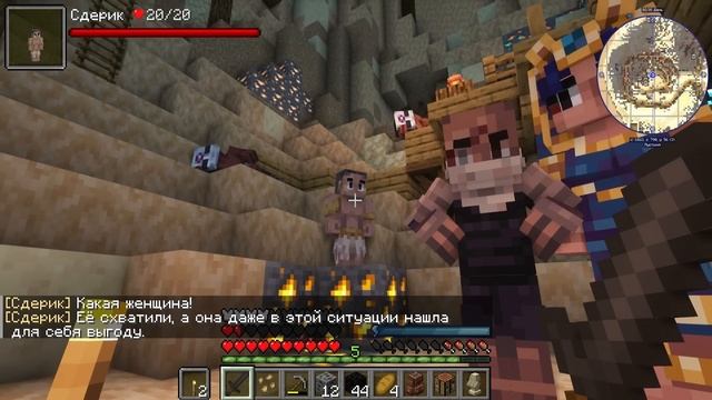 Lp. Тринадцать Огней #34 ВАЖНЫЙ ПЛЕННИК [Не я]• Майнкрафт