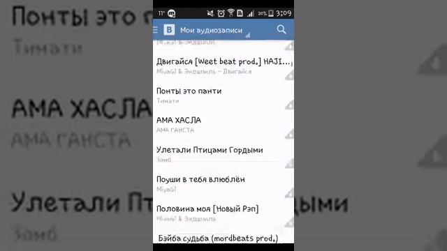 Я нашёл старый ВК!! ПОСМОТРИТЕ смотреть онлайн
