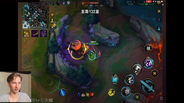 Wild Rift | Kha'Zix Damage is INSANE! Top 1 Kha'Zix Guide & Gameplay смотреть онлайн