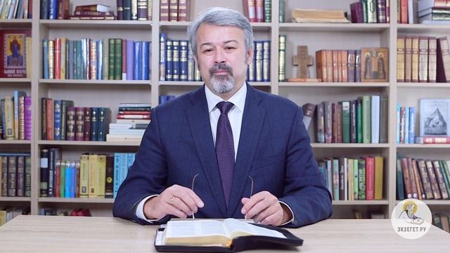 Книга Бытие. Глава 33.mp4 смотреть онлайн