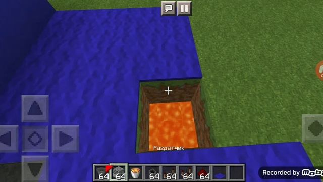 как сделать автаматическую мусорку в Майнкрафт пе (работает и в джава эдишен) смотреть онлайн