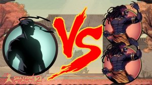 Shadow Fight 2 Тень VS Ракшаса