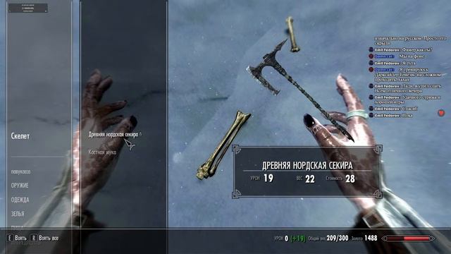 The Elder Scrolls V: Skyrim прохожденіе первый раз 2 смотреть онлайн