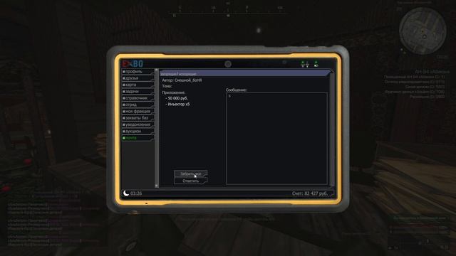 STALCRAFT Thx you for the gifts 4 смотреть онлайн