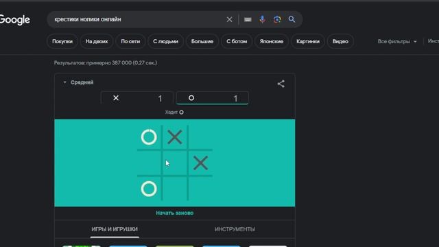 ЛЕТСПЛЕЙ КРЕСТИКИ НОЛИКИ смотреть онлайн