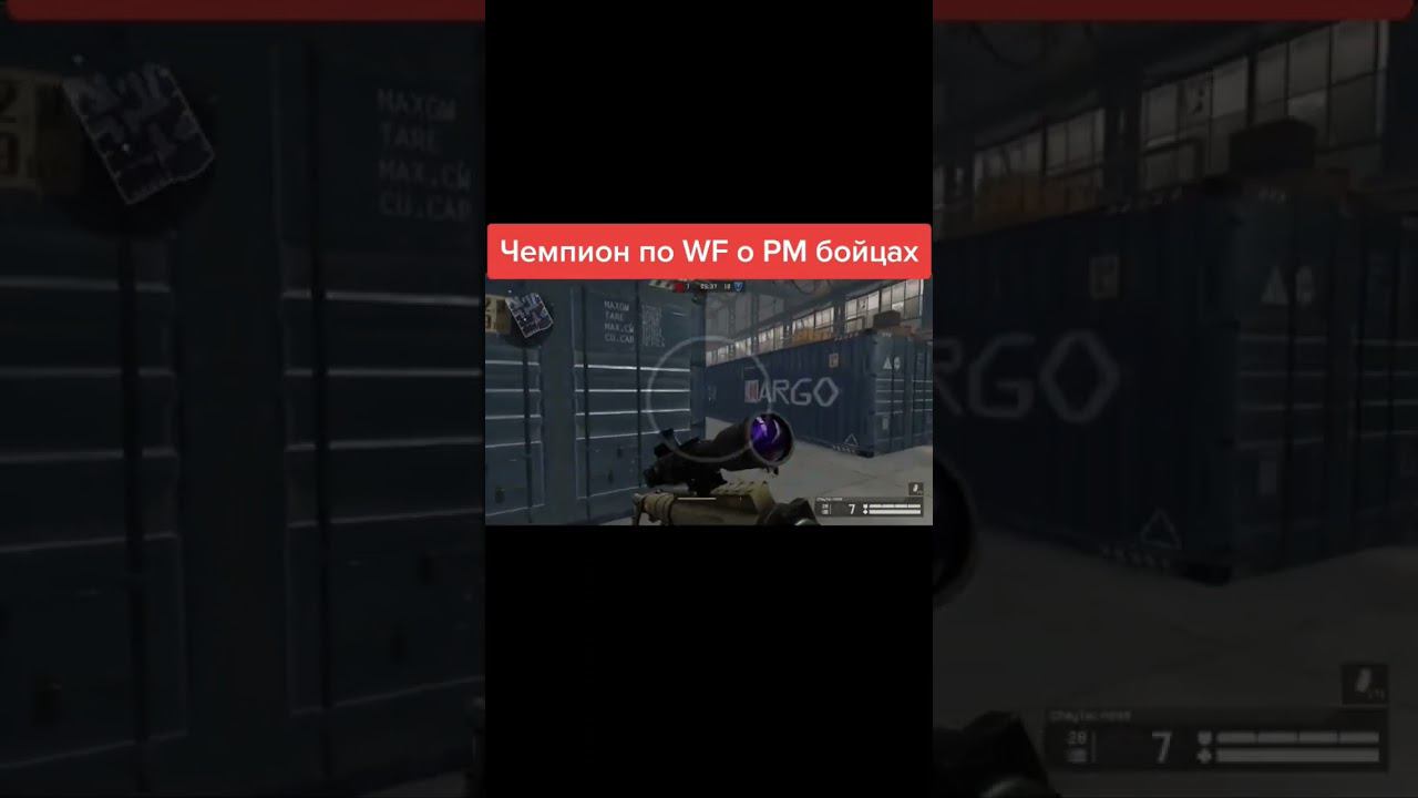 #warface #варфейс смотреть онлайн