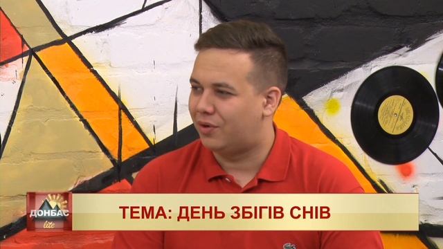 Чому нам сняться сни? смотреть онлайн