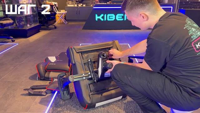 Сборка - Кресло компьютерное игровое ZONE 51 Cyberpunk Limited