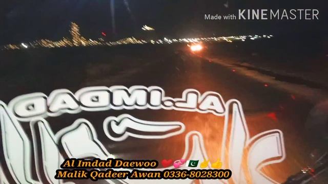 Al Imdad Daewoo Daily Service Karachi To Quetta ?? смотреть онлайн