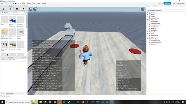 Как сделать свой Tycoon в Roblox Studio смотреть онлайн