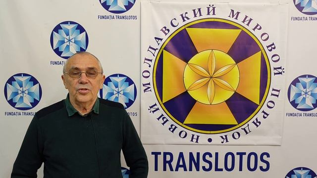 Святослав Мазур: Благая весть Бога Отца Вседержителя. смотреть онлайн