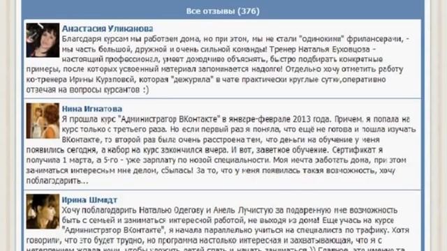 Получите новую профессию не выходя из дома смотреть онлайн