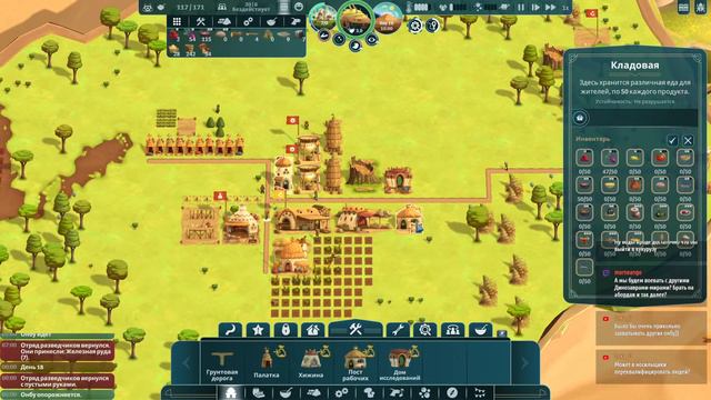 The Wandering Village. Игра в стиле Against the Storm и Frostpunk смотреть онлайн