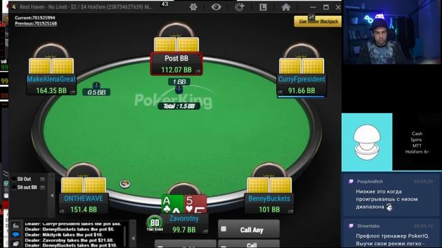 PokerStars 500$ easymoney смотреть онлайн