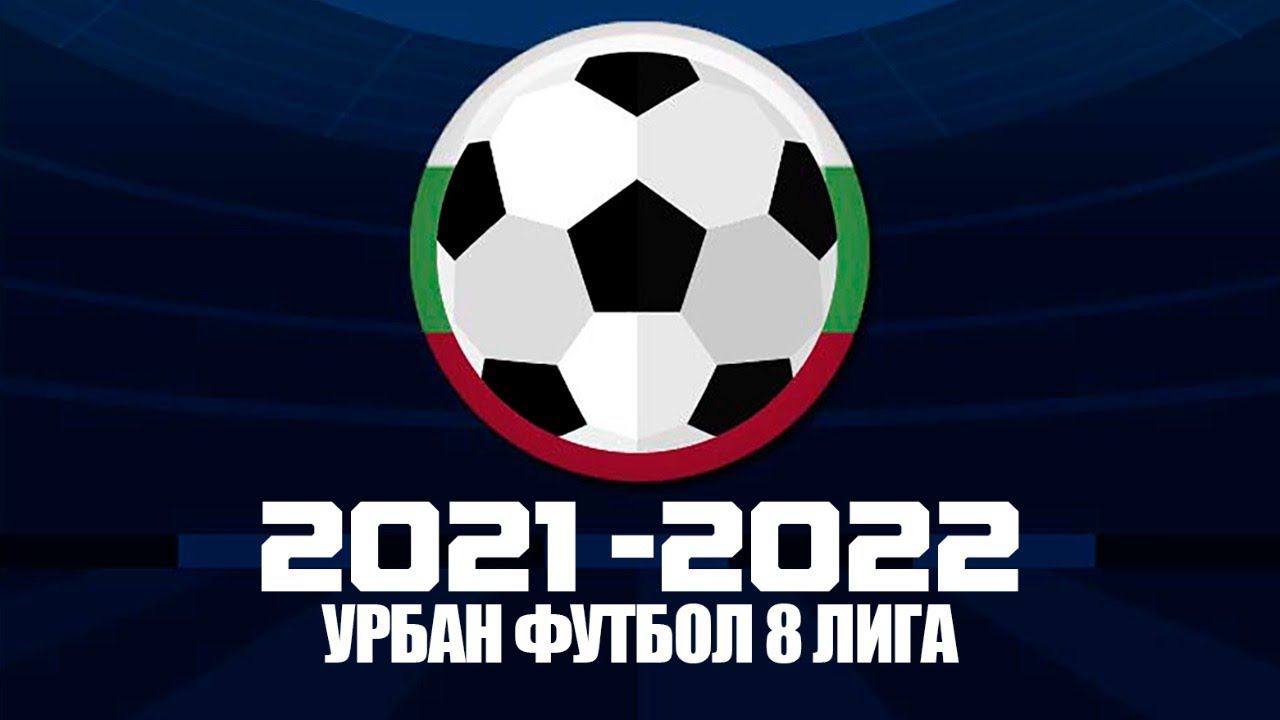 Urban Cup Live Stream