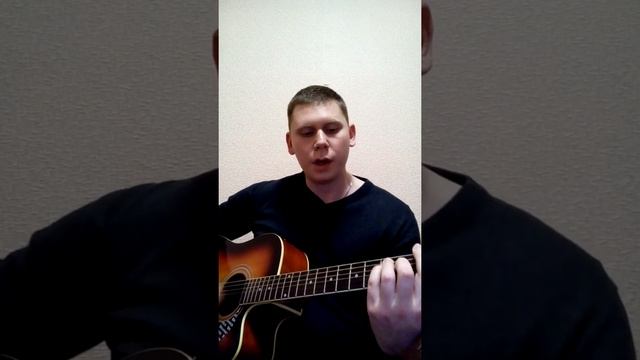 " Половинка "- Танцы Минус ( Guitar Cover ) смотреть онлайн