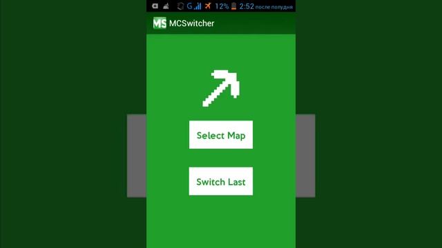 Как в Minecraft PE переключить режим игры. смотреть онлайн