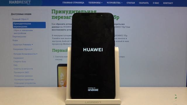 Как почистить кэш на Huawei Y5p — Освобождение места на телефоне смотреть онлайн