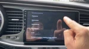 Не настраивается adas junsun s600