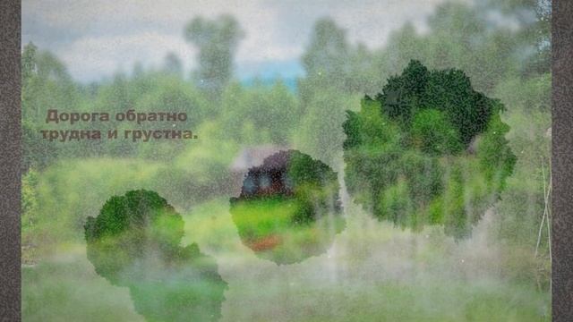 НА ОБРАТНОМ ПУТИ 2 смотреть онлайн