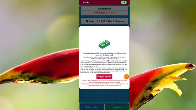 Refer Earn App Withdrawal || Refer Earn App Real Or Fake || Refer Earn App || Withdrawal Kaise Kare