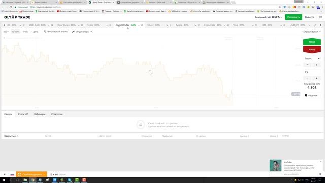 Как заработать деньги в интернете без вложений, заработок на 10 сайтах смотреть онлайн