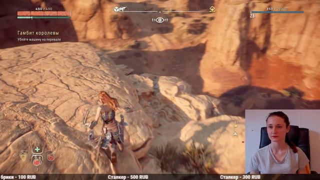 Horizon Zero Dawn. Прохождение на ПС 5 ЧАСТЬ 13: (Стрим) смотреть онлайн