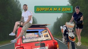 Страшные пробки.в Сочи на Весте.