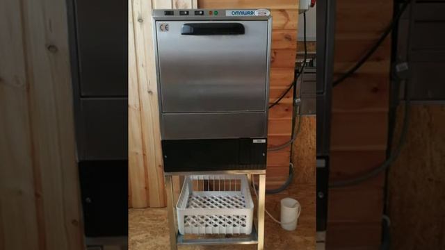 Zmywarka OMNIWASH DUE Dishwasher