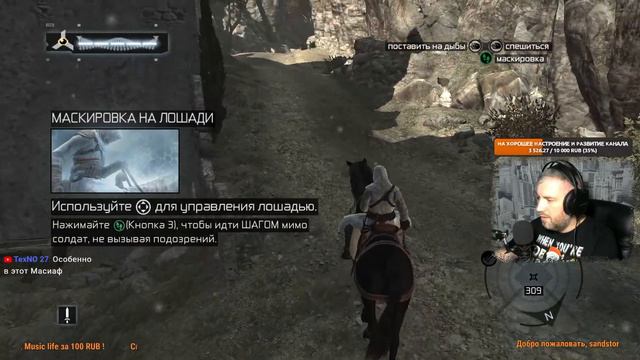 Assassin's Creed 1. Полное прохождение. STREAM # 1 смотреть онлайн
