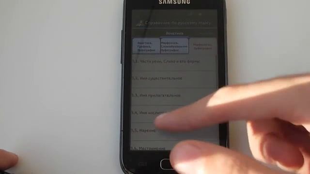 TOP 5 приложений которые помогут вам в учебе смотреть онлайн