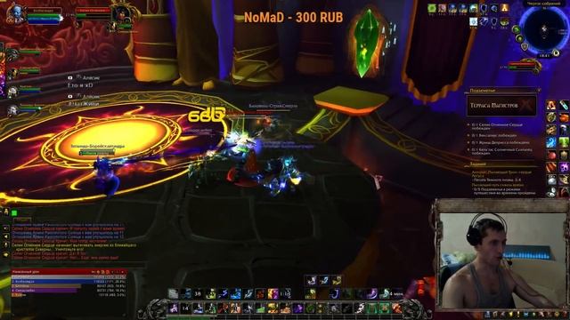 WoW Battle for Azeroth - Куда глаза глядят - #2 смотреть онлайн