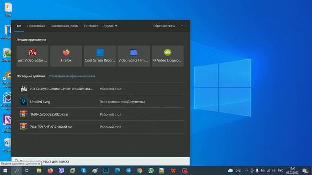 Как переключить видеокарту на ноутбуке смотреть онлайн