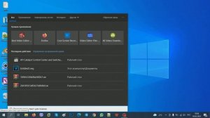 Как переключить видеокарту на ноутбуке