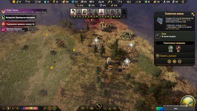 Пробуем новый режим в The Finals. Продолжаем выживать в Surviving the Aftermath! смотреть онлайн