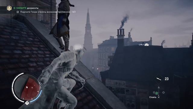 Прохождение Assassin's Creed: Syndicate (Синдикат): Серия №20 - Планы изменились смотреть онлайн