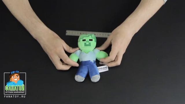 ПЛЮШЕВАЯ МЯГКАЯ ИГРУШКА ЗОМБИ МАЙНКРАФТ FANATOY RU смотреть онлайн