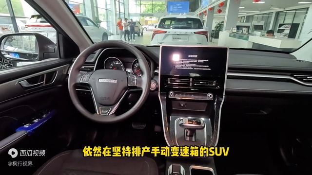 7-8万就能买台哈弗SUV？在绝对的低价面前，M6值得入手吗？ смотреть онлайн