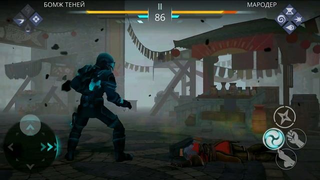 Прошел Событии и Выбил СЕТ Ликвидатора КЕЙТ в Shadow Fight 3 смотреть онлайн