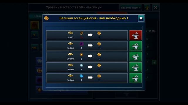 Eternium Бронзовая лига с пониженным дропом 3 смотреть онлайн