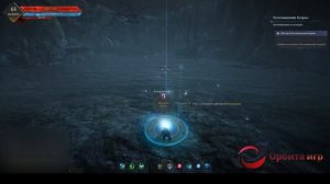 Магнус - Воспоминание бездны