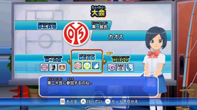 Inazuma Eleven Mods Vision 2023 - Español смотреть онлайн