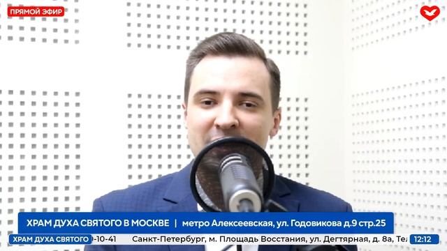 МОЛИТВА В ПОЛДЕНЬ ИЗ ХРАМА ДУХА СВЯТОГО | 16.08.2023 смотреть онлайн