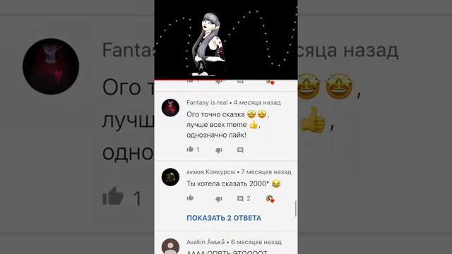 Видео Angelina Art для Marzorian но не могу найти ее