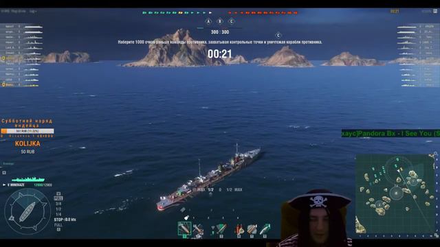 [WOWS] Фармим нефть.[Стрим] смотреть онлайн